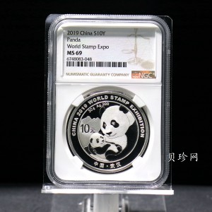 【199911】2019年中国集邮展中国武汉熊猫加字30克银币