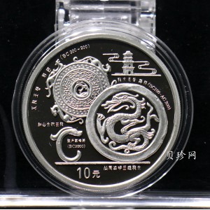【988888】1998年龙的文化（第一组）1盎司纪念精制银币