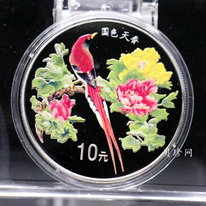 【991102】1999年国色天香1盎司纪念彩色精制银币