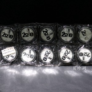 【021302】2002年庆祝中国上海申博成功金银纪念币1盎司精制银币