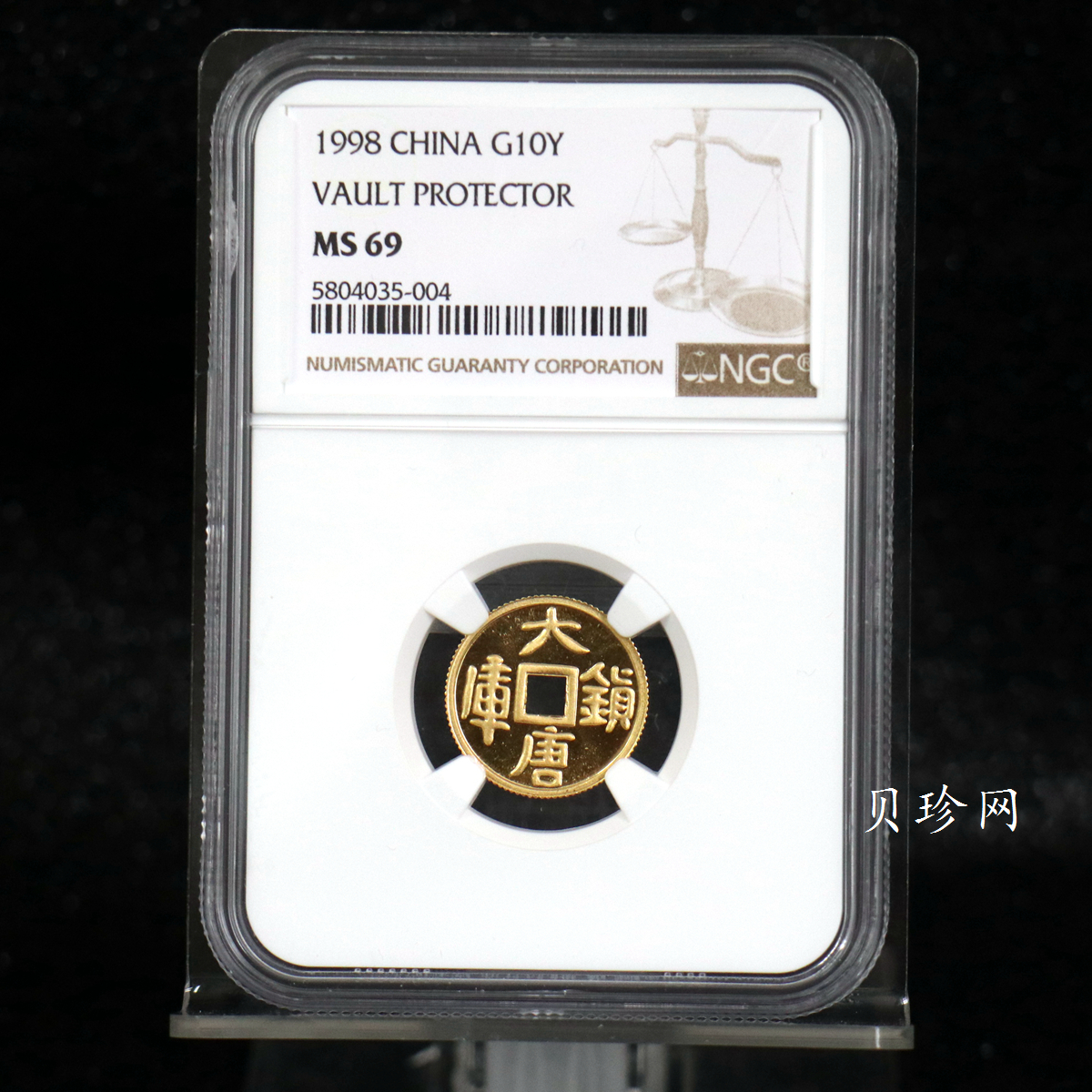 【981502】1998年大唐镇库金钱金银纪念币1/10盎司普制金币