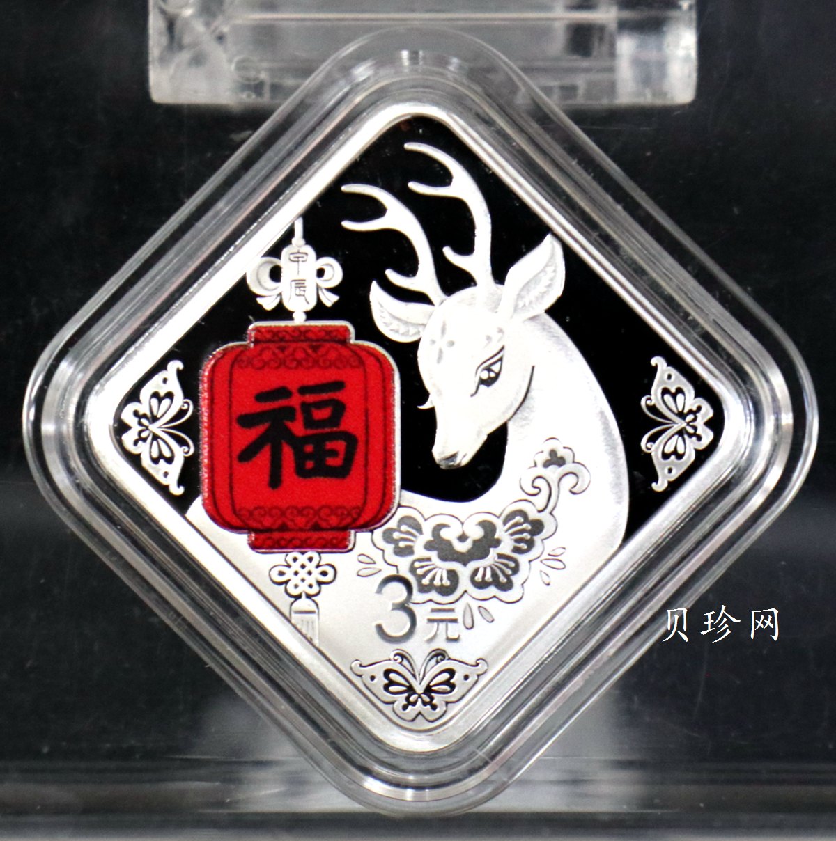 【230102】2024年贺岁8克银币