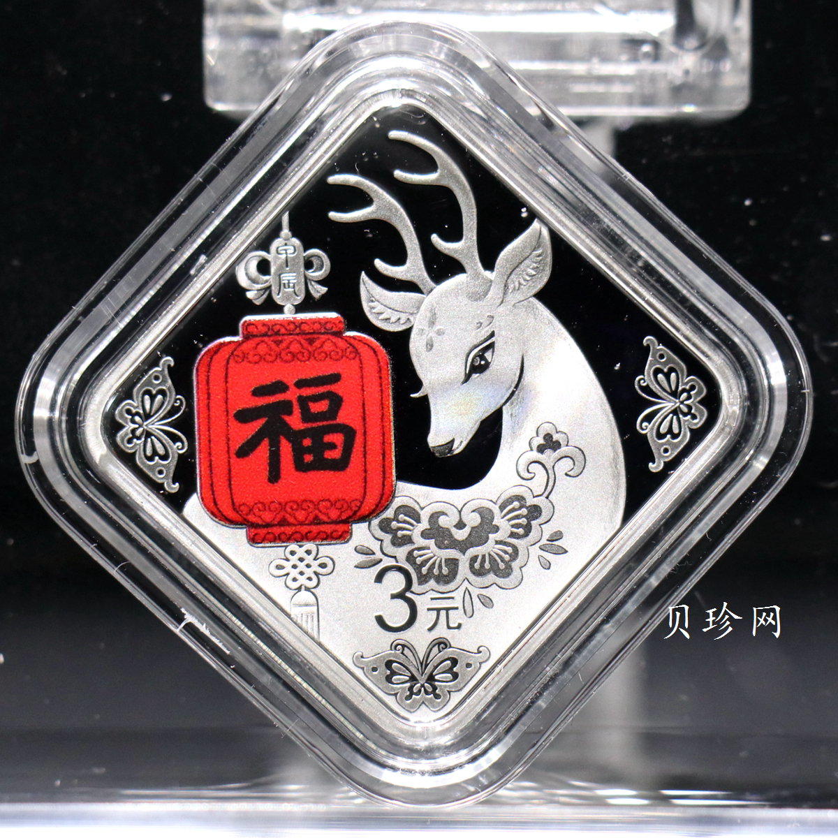 【230102】2024年贺岁8克银币