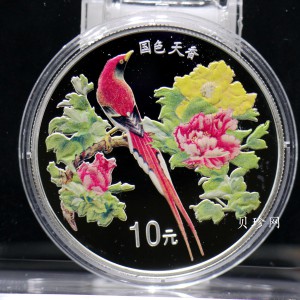 【991102】1999年国色天香1盎司纪念彩色精制银币
