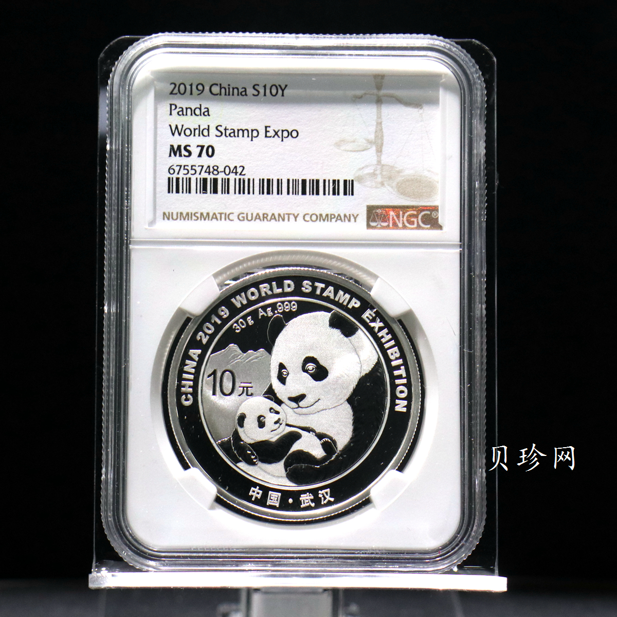 【199911】2019年中国集邮展中国武汉熊猫加字30克银币