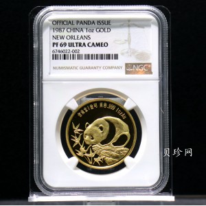 【871112】1987年中美友好1盎司精制金章