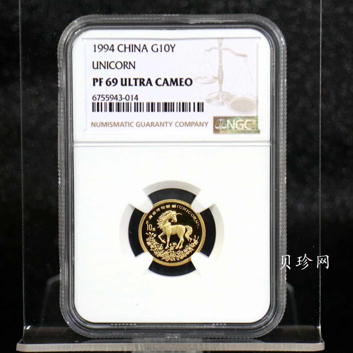 【940906】1994版麒麟1/10盎司精制金币
