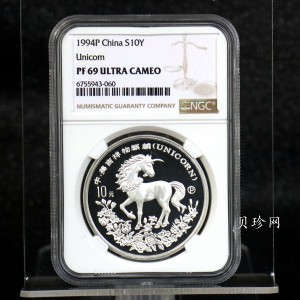 【940911】1994版麒麟1盎司精制银币