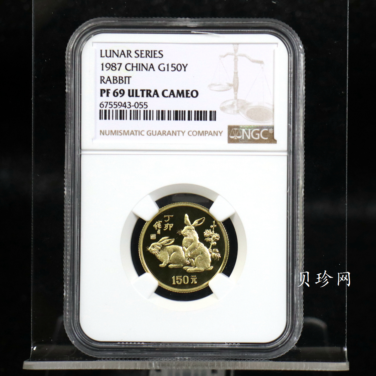 【870301】1987中国丁卯（兔）年-双兔图8克精制金币