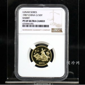 【870301】1987中国丁卯（兔）年-双兔图8克精制金币
