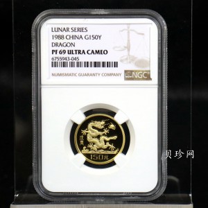 【880204】1988中国戊辰（龙）年生肖8克精制金币