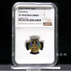 【031001】2003年观音纪念币-观音像1/10盎司圆形幻彩精制金币