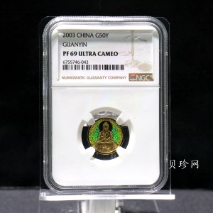 【031001】2003年观音纪念币-观音像1/10盎司圆形幻彩精制金币