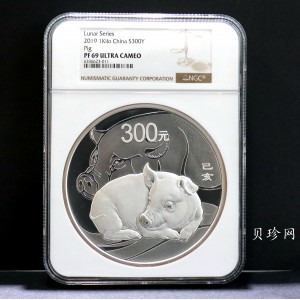 【194712】2019年中国己亥（猪）年金银纪念币1公斤圆形银币