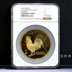 【161513】2017年丁酉（鸡）年生肖流通纪念币-雄鸡500克精制金币