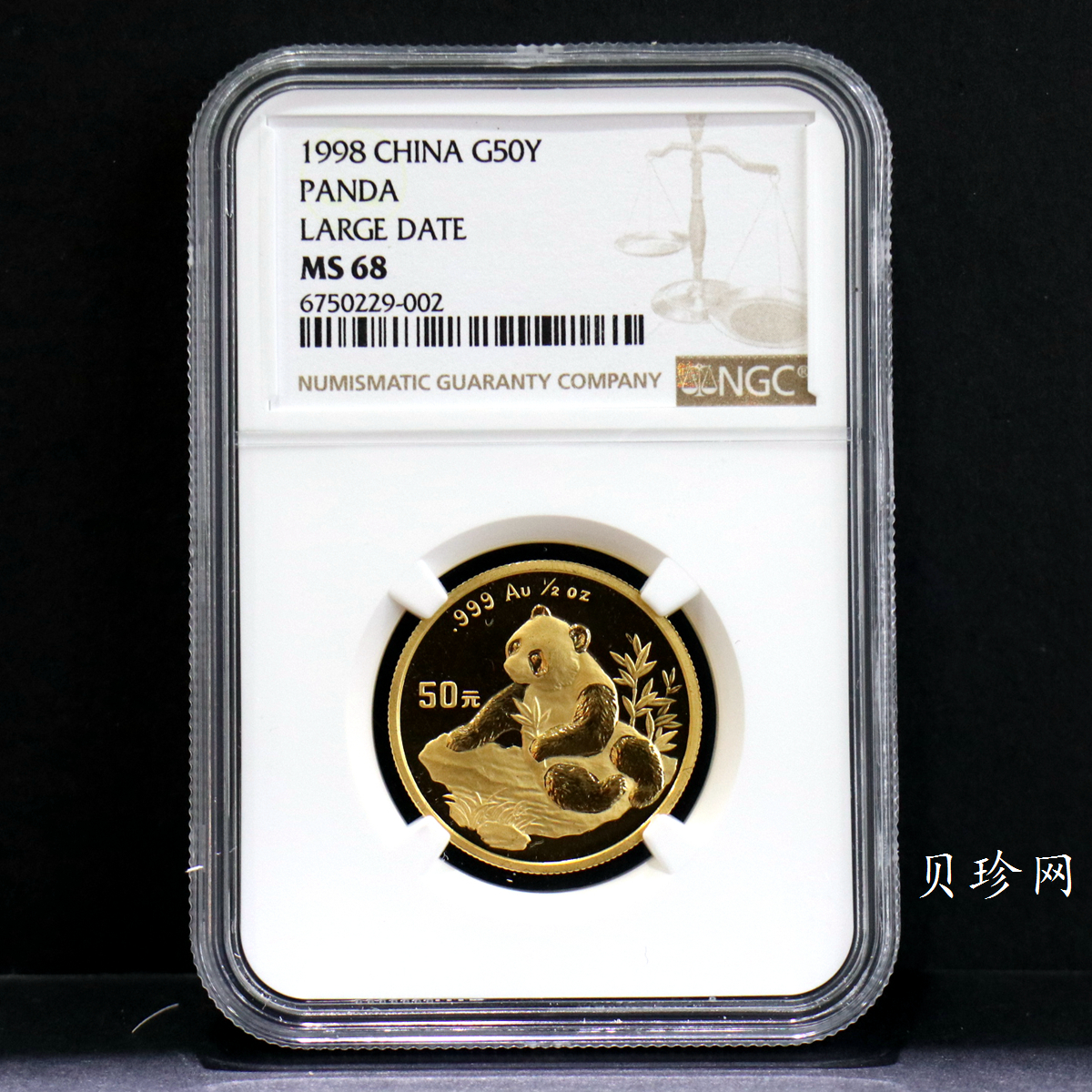 【980102】1998版熊猫金银纪念币1/2盎司普制金币