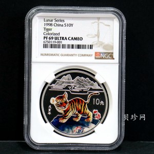 【980210】1998中国戊寅（虎）年银纪念币-小老虎1盎司圆形彩色精制银币