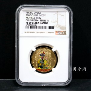【021201】2002年中国京剧艺术彩色金银纪念币（第4组）-闹天宫1/2盎司彩色精制金币