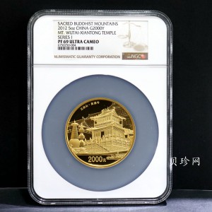 【120402】2012年佛教圣地（五台山）显通寺5盎司精制金币