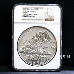 【130404】2013年中国佛教圣地-普陀山 海天佛国1公斤精制银币