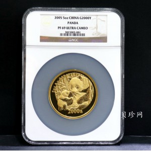 【050107】2005年熊猫5盎司精制金币