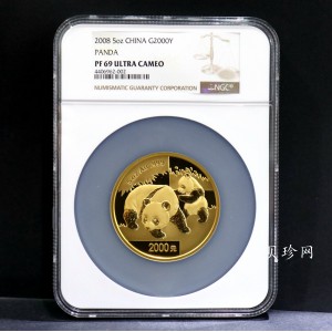 【080107】2008年熊猫5盎司精制金币