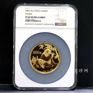 【070106】2007年熊猫5盎司精制金币