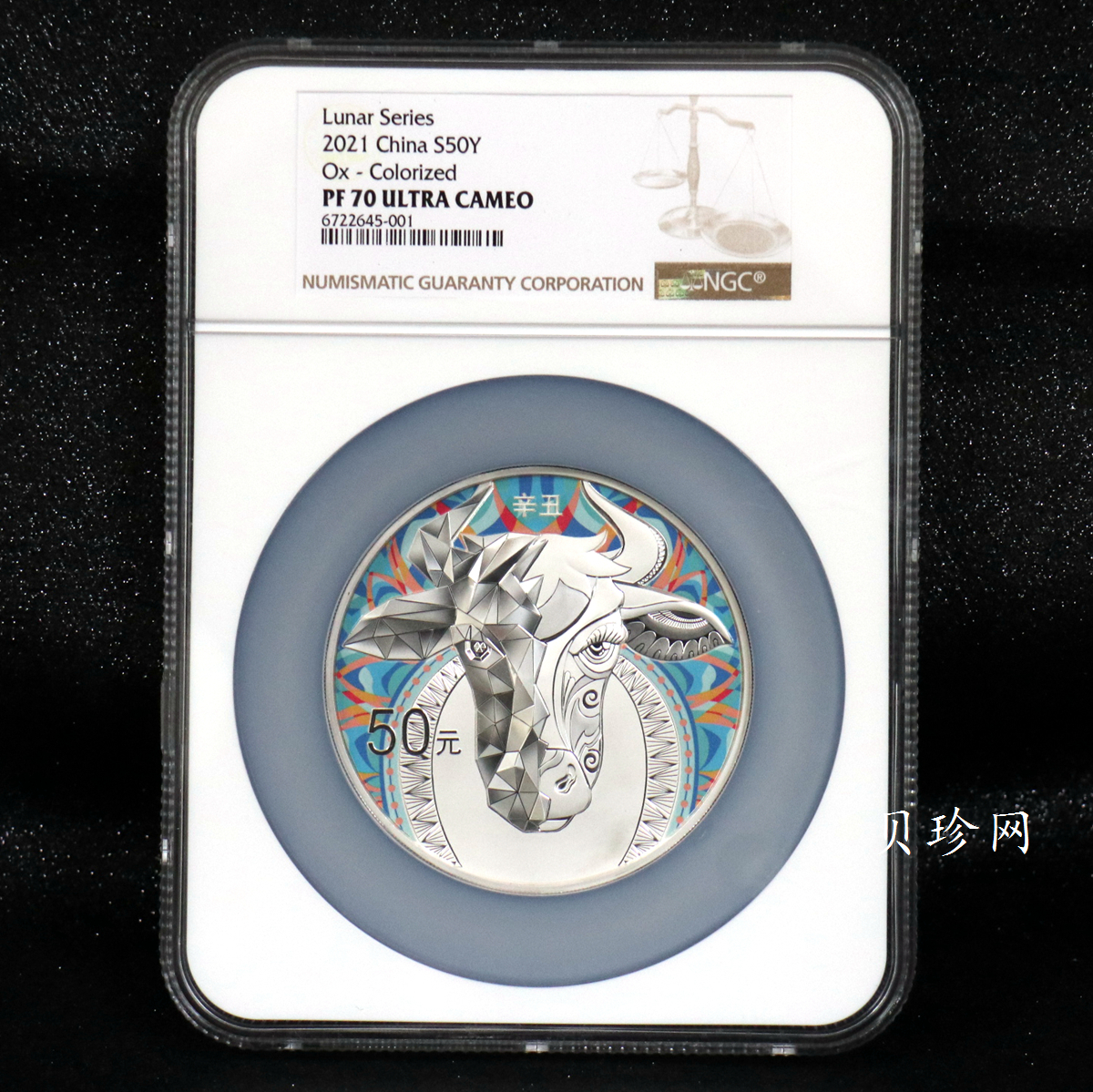 【200612】2021年中国辛丑（牛）年150g圆形彩色精制银币