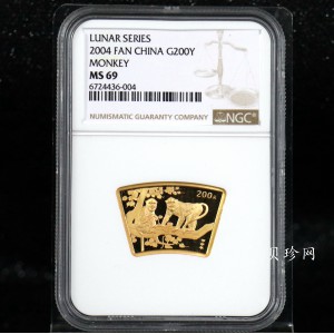 【040204】2004中国甲申（猴）年金纪念币-双猴图1/2盎司扇形普制金币