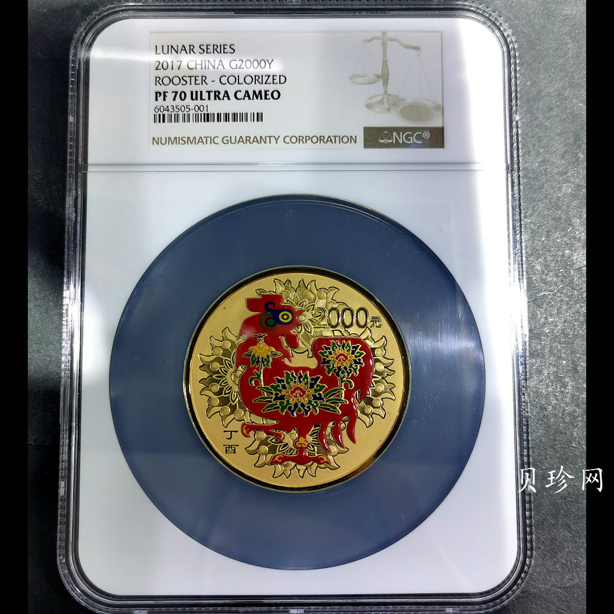 【161511】2017年丁酉（鸡）年生肖流通纪念币-150克彩色精制金币