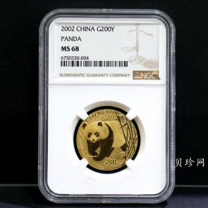 【020102】2002年熊猫1/2盎司普制金币