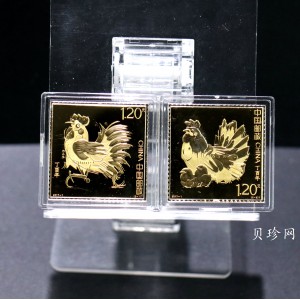 【179680】上海造币2017年中国邮政鸡年生肖10克金*2