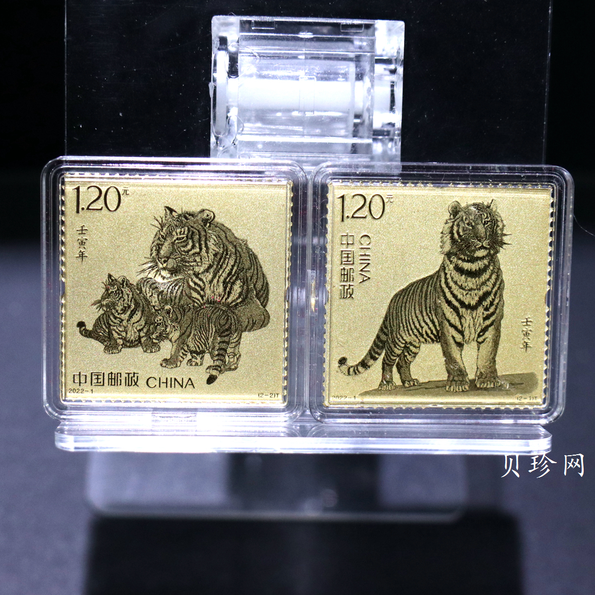 【229120】上海造币2022年中国邮政虎年生肖10克金*2