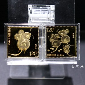 【209380】上海造币2020年中国邮政鼠年生肖10克金*2