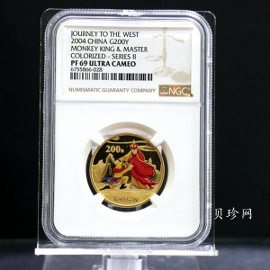 【040502】2004年中国古典文学名著——《西游记》彩色金纪念币(第2组)1/2盎司彩色精制金币