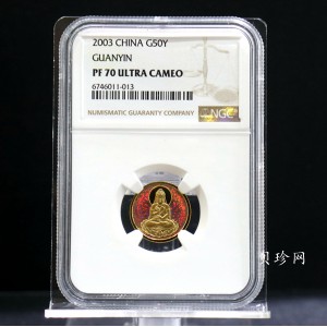 【031001】2003年观音纪念币-观音像1/10盎司圆形幻彩精制金币