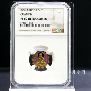 【031001】2003年观音纪念币-观音像1/10盎司圆形幻彩精制金币