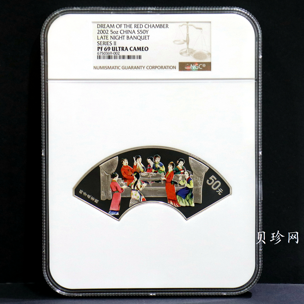 【020902】2002年中国古典文学名著——《红楼梦》彩色金银纪念币（第二组）-群芳夜宴5盎司彩色