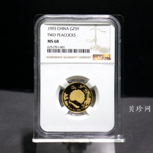【939320】1993年中国古代名画系列（孔雀开屏）1/4盎司普制金币