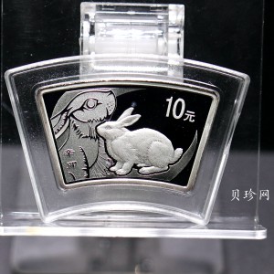【101206】2011年辛卯兔年生肖1盎司扇形普制银币