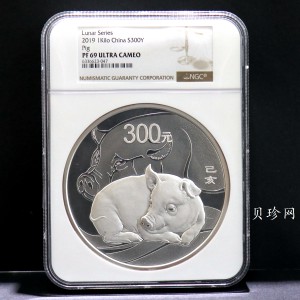 【191115】2019中国己亥（猪）年金银纪念币1公斤圆形银币