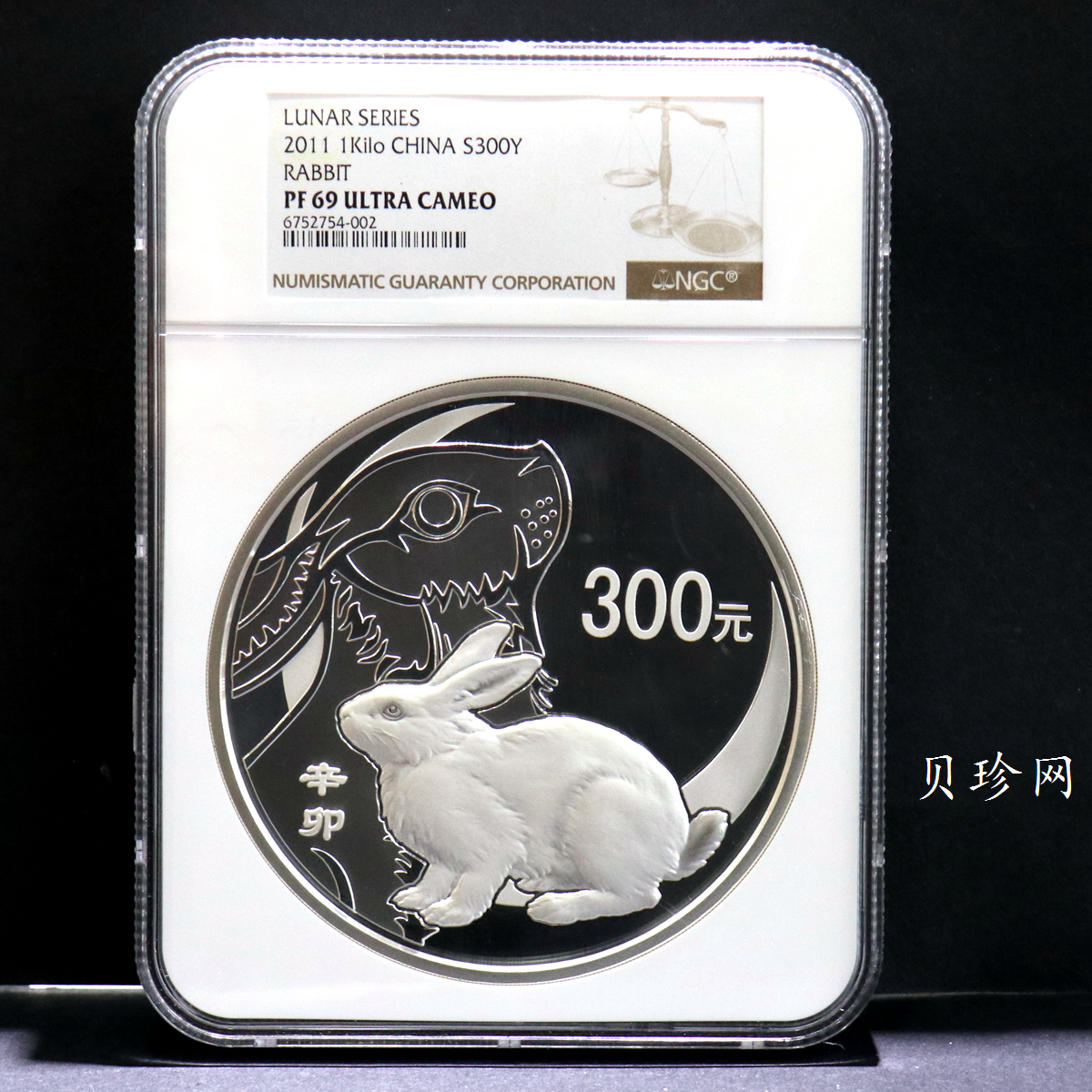 【101214】2011年兔年生肖1公斤纪念银币