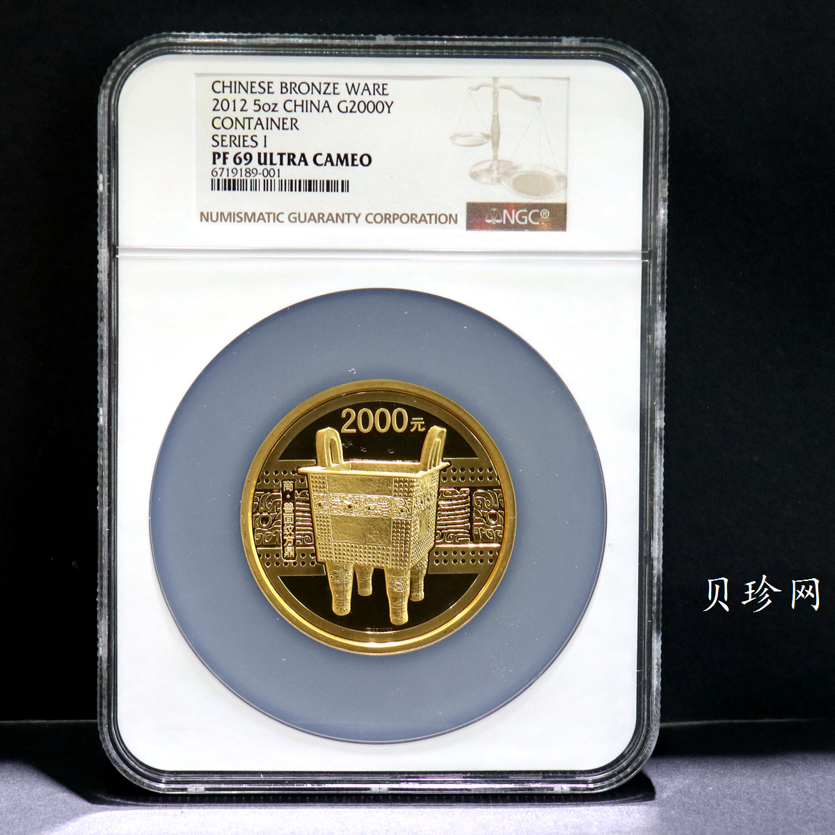 【120601】2012年青铜器第（1）组-商·兽面纹方鼎5盎司精制金币