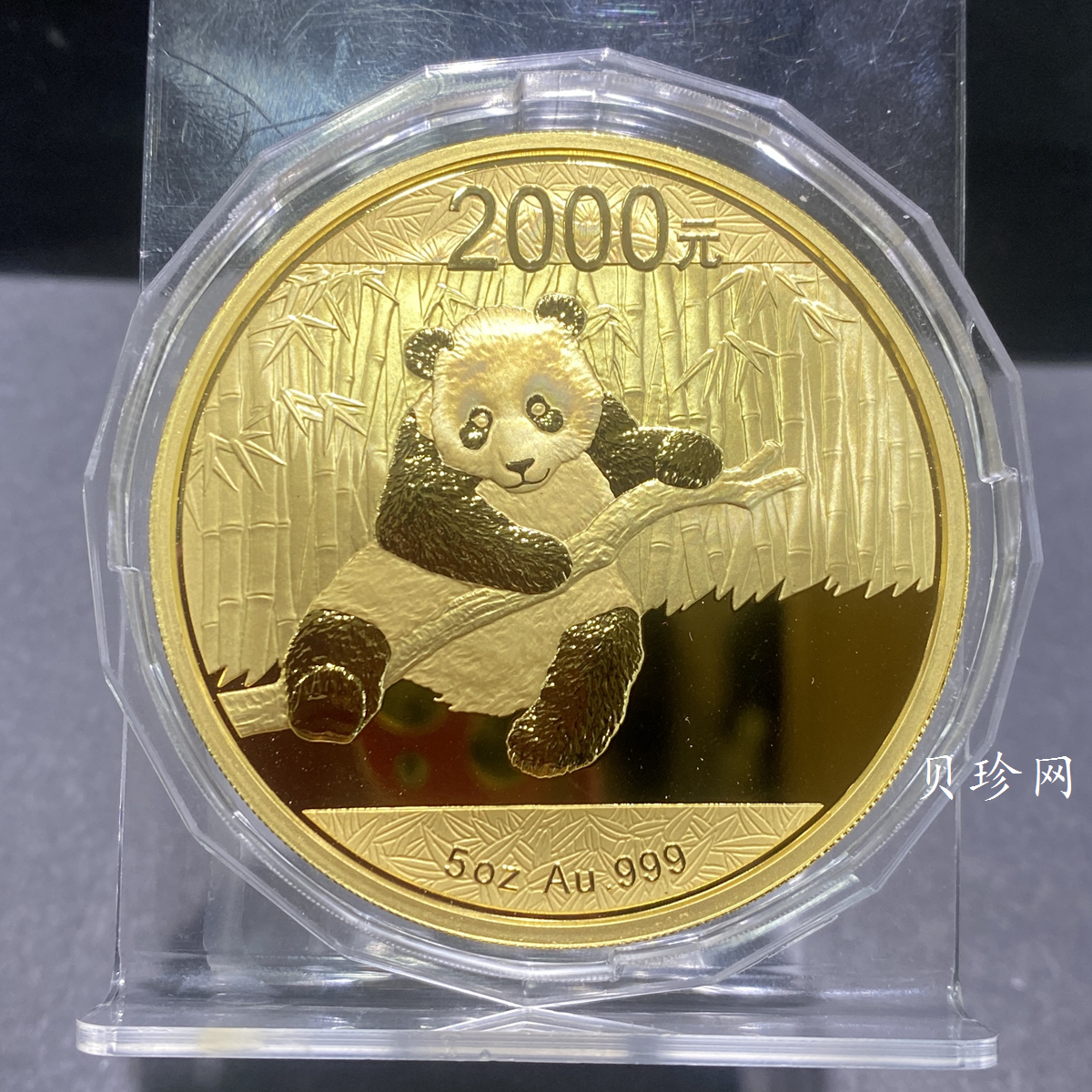 【140106】2014年熊猫5盎司精制金币