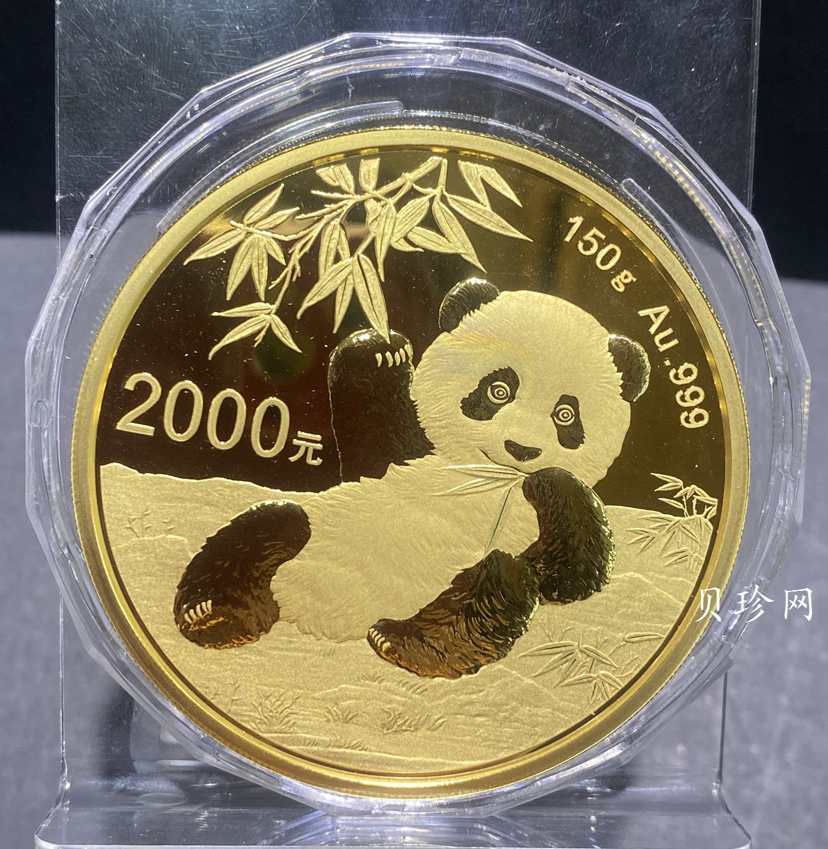 【200108】2020版熊猫金银纪念币150克圆形金币