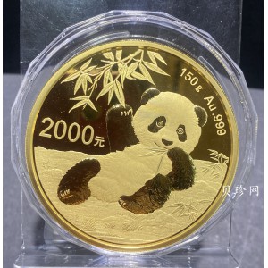 【200108】2020版熊猫金银纪念币150克圆形金币