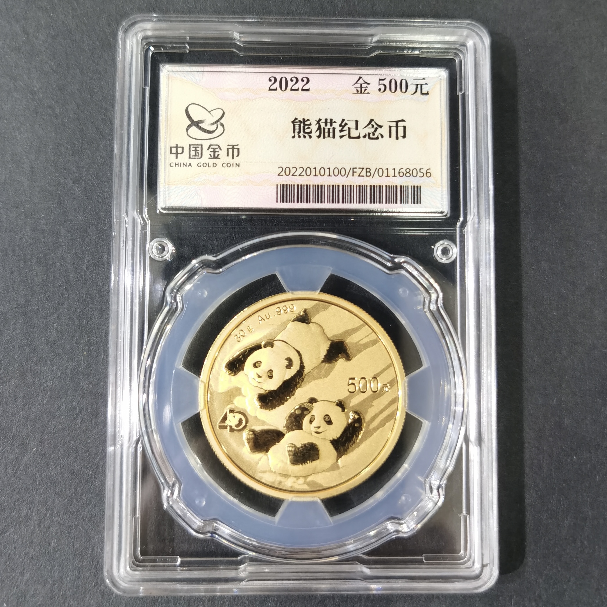 【220101】2022年熊猫贵金属纪念币30克圆形金币