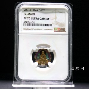 【031001】2003年观音纪念币-观音像1/10盎司圆形幻彩精制金币