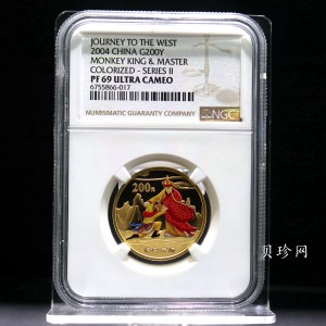 【040502】2004年中国古典文学名著——《西游记》彩色金纪念币(第2组)1/2盎司彩色精制金币