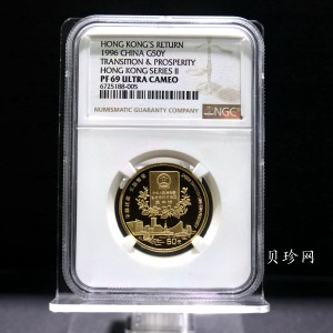 【961202】1996年香港回归祖国金纪念币（第2组）1/2盎司精制金币